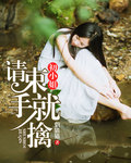 elise谭晓彤