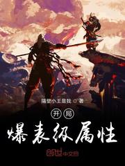 美少女的谎言第二季