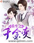 美女私密福利第一导航