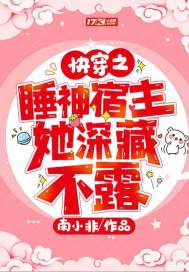 一女五男羊上树玩法是啥