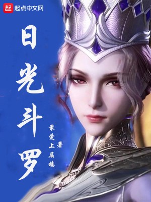 爱的那点性事