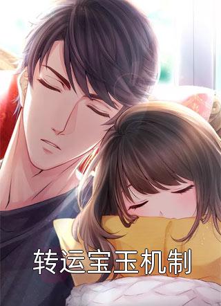 色人阁第四色
