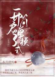 腕龙