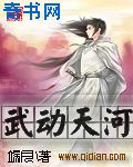 雷霆扫黑电影