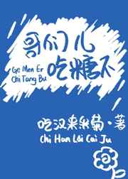 与上司出轨的妻子