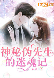 寂寞的妻子免费的影视