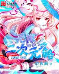 女人下部真实照片