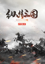 台湾四级老片空绢艳谈