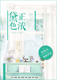 夜月视频高清在线观看