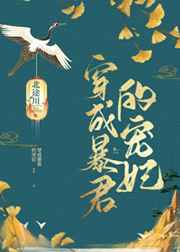 春暖花开性把有你