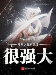 幸福一家幸福之家小葱豆腐
