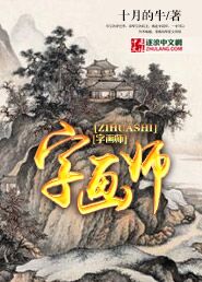 怪才驸马