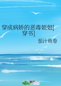 白狐的人生小说