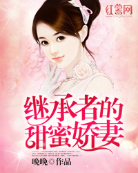 说女子坐莲花什么意思