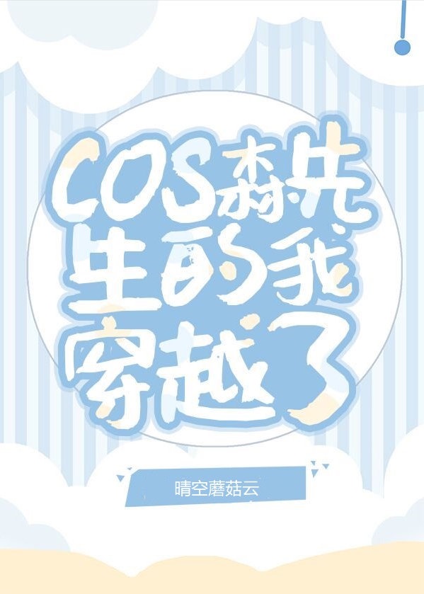 冷血惊魂