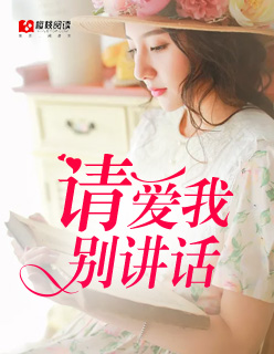 田真子