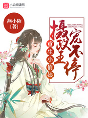 盛世帝王妃