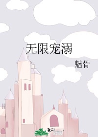 久久婷婷综合色拍亚洲网站