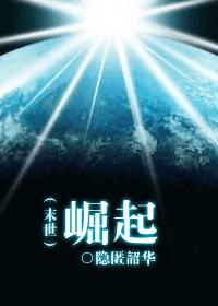 两个女匪王