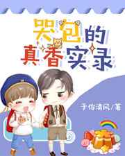 举起手来电影