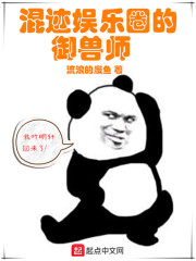 美国式禁忌5