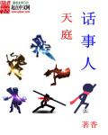 我家二爷twentine