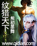 穿盔甲的少女
