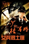 志摩子乃梨子漫画全集