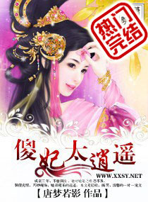 新婚妻子和卖菜老板
