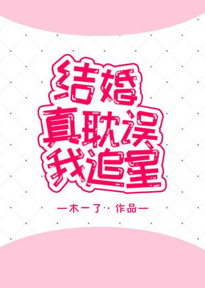 日本精品a在线观看