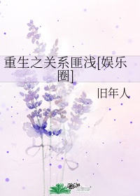 真实的教室rc漫画