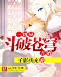 99猫咪视频在线观看免费
