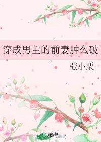 仙武至圣