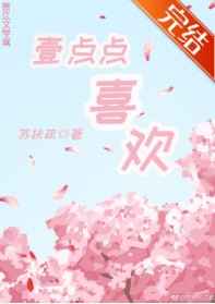 幻刃仙缘