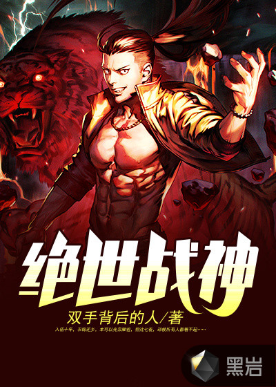 德玛西亚万岁