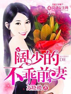 淫辱优等生