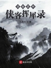 万魂契约