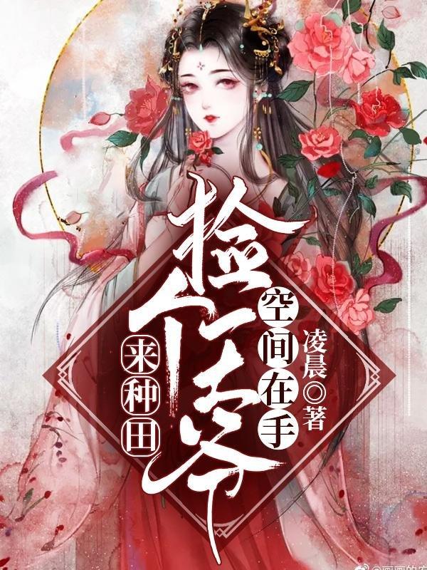 误入男子体校