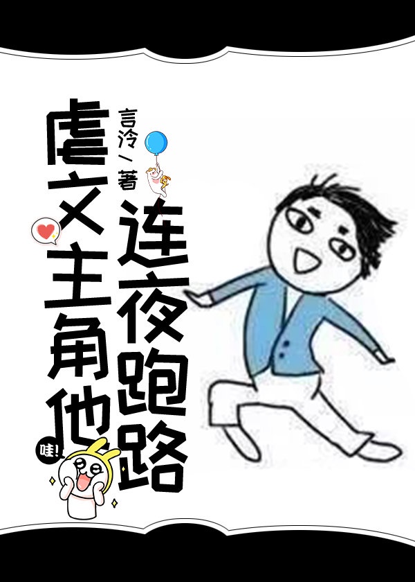 同桌在夹腿还嗯啊小黄文