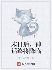 王力宏李云迪事件