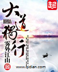 国产cockbox踩出来