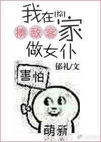 龙口护士门