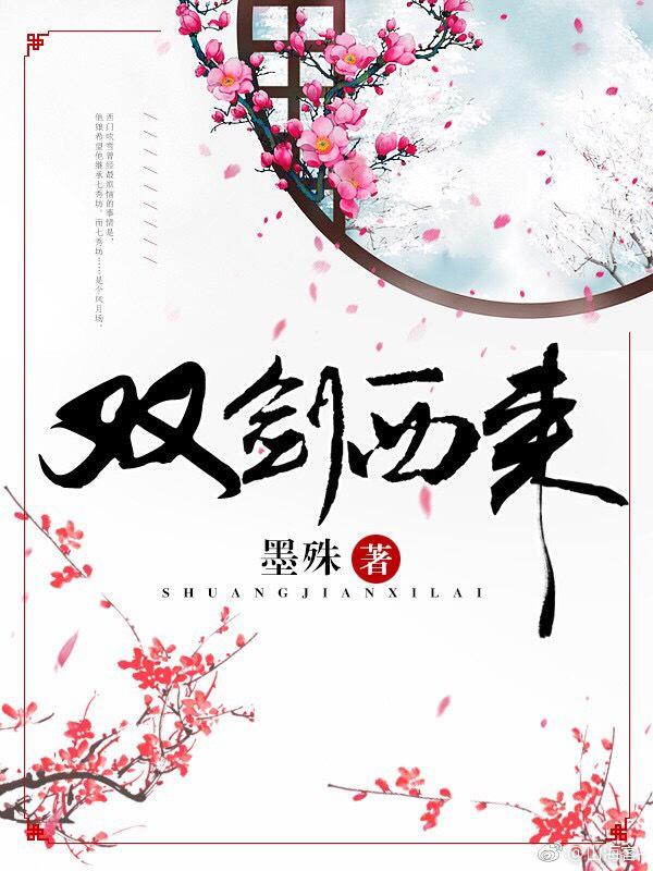 夜北一百零八个徒弟免费阅读