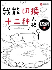 被爱豆们翻来覆去1V7七喜