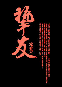 农夫山泉有点甜在线观看