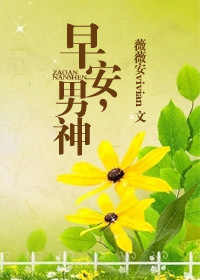 后花园播放器下载