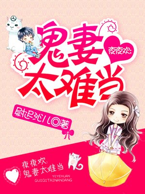 白洁下载