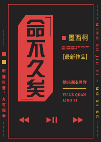 东归英雄传电影