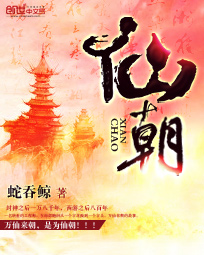 大槻响步兵11部