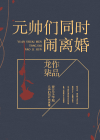 办公室做剧烈运动